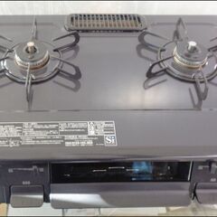 ①【￥18000-】パロマ LPガス グリル付きテーブルコンロ IC-S87K-1L 