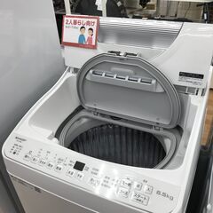 ★ジモティ割あり★ SHARP   洗濯機  6.0kg  年式2023  動作確認／クリーニング済み KJ6880