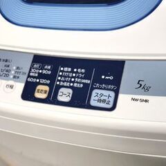 洗濯機 5.0kg 2013年製 日立 NW-5MR HITACHI 5kg 全自動 スリム コンパクト 一人暮らし 家電 札幌市 平岸店