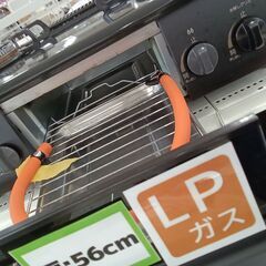 ☆ジモティ割あり☆ Paloma ガステーブル IC-S37K-L LPガス 24年製