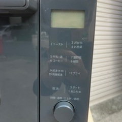 ✨高年式美品✨2023年アイリスオーヤマ電子レンジMO-F1809-HA