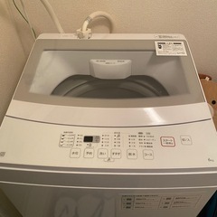 洗濯機準新品6kg