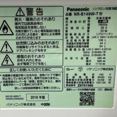 冷蔵庫 138L 2016年製 2ドア パナソニック NR-B149W 100Lクラス 札幌市手稲区