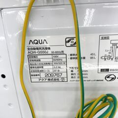 ★ジモティ割あり★ AQUA   洗濯機   5kg  年式2021  動作確認／クリーニング済み KJ6881 
