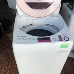 NO 671 🌈福岡市内配送設置無料✨🌈　シャープ 全自動洗濯機 穴なし槽 8Kg ピンク ES-GV8A-P