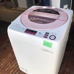 NO 671 🌈福岡市内配送設置無料✨🌈　シャープ 全自動洗濯機 穴なし槽 8Kg ピンク ES-GV8A-P