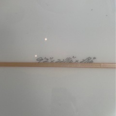 ロングボード9.2インチフィン付き　