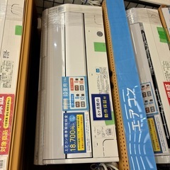 トレファク摂津店】富士通壁掛けエアコン入荷致しました！