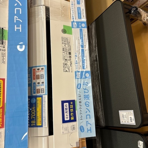 【トレファク摂津店】HITACHI（日立）の壁掛けエアコンが入荷いたしました！！！！ トレファク摂津店】HITACHI壁掛けエアコン入荷致しました！
