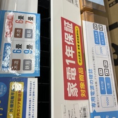 【トレファク摂津店】MITSUBISHI壁掛けエアコン入荷致しました！