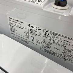 【トレファク ラパーク岸和田店】e angel 全自動洗濯機 入荷しました