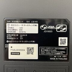 ④ 32型液晶テレビ 日立 Wooo L32-H3 2016年製 地デジ×1 BS/CS×1 外付けHDD録画対応 有線LAN 札幌市手稲区