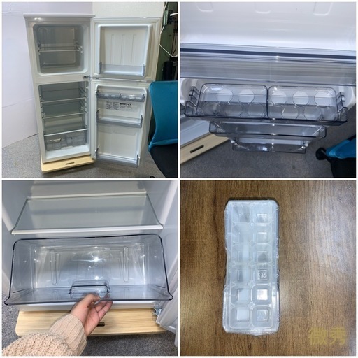 Abitelax アビテラックス 冷蔵庫 139L 2024年製 Amazon | アビテラックス 139L 2ドア冷蔵庫 AR-131 | Abitelax