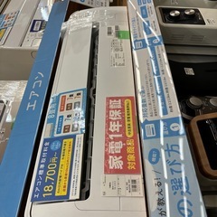 トレファク摂津店】YAMADA壁掛けエアコン入荷致しました！