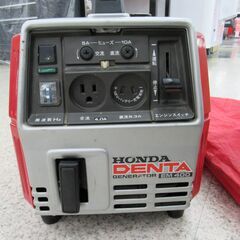 スタンダード発電機