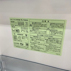 【トレファク ラパーク岸和田店】HITACHI 2ドア冷蔵庫 入荷しました