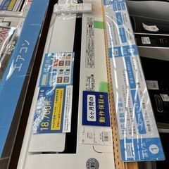 トレファク摂津店】TOSHIBA壁掛けエアコン入荷致しました! トレファク摂津店】TOSHIBA壁掛けエアコン入荷致しました!