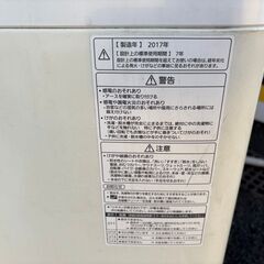パナソニック 洗濯機 NA-FA70H5 7.0k 2017年 中古
