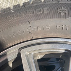 〖195/65R15〗スタッドレスタイヤ4本セット!!!!