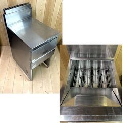 マルゼン★ガスフライヤーMGF-18★都市ガス13A用★油量18L