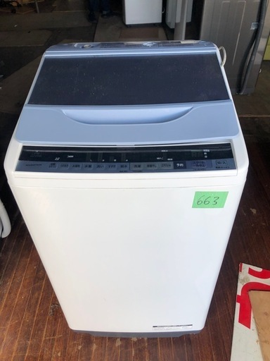 NO 663 ?福岡市内配送設置無料✨? 日立 全自動洗濯機 ビートウォッシュ