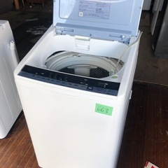NO 663 🌈福岡市内配送設置無料✨🌈　日立 全自動洗濯機 ビートウォッシュ 7kg ブルー BW-V70B A