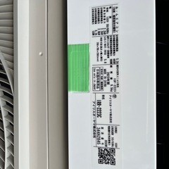 2023年製エアコン