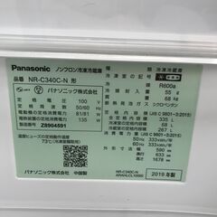 ★ジモティ割あり★ Panasonic   冷蔵庫   335L   年式2019  動作確認／クリーニング済み KJ6882 
