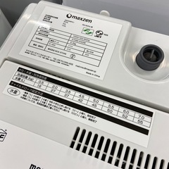 【トレファク ラパーク岸和田店】maxzen 全自動洗濯機 入荷しました