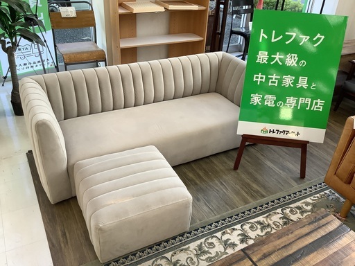 【トレファクマーケット千葉おゆみ野店】ご来店いただける方限定！Franc franc (フランフラン) 3人掛けソファー グレー オットマン付 シュエット のご紹介です！
