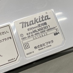 makita 電動 芝刈り機 MLM2301 マキタ 230mm 札幌市