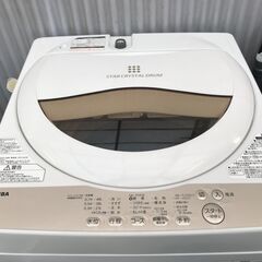 ★東芝 TOSHIBA トウシバ 全自動洗濯機 縦型 AW-5G8 5.0Kg 2020年式 生活家電 シンプル おしゃれ 簡易クリーニング済 堺市 深井 【ジャングルジャングル深井店】