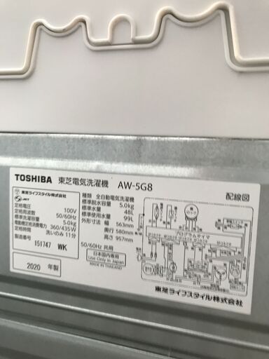 東芝 AW-5G8 オークション比較 - 価格.com ☆東芝 TOSHIBA トウシバ 全