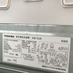 ★東芝 TOSHIBA トウシバ 全自動洗濯機 縦型 AW-5G8 5.0Kg 2020年式 生活家電 シンプル おしゃれ 簡易クリーニング済 堺市 深井 【ジャングルジャングル深井店】