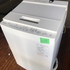 NO 659  🌈福岡市内配送設置無料✨🌈　東芝 全自動洗濯機 9kg グランホワイト AW-9DH1 (W) 【抗菌ウルトラファインバブル洗浄】 【自動おそうじモード】 2021年モデル