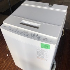 NO 659  🌈福岡市内配送設置無料✨🌈　東芝 全自動洗濯機 9kg グランホワイト AW-9DH1 (W) 【抗菌ウルトラファインバブル洗浄】 【自動おそうじモード】 2021年モデル