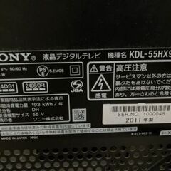 値下げ！！　SONY BRAVIA KDL-55HX920 55V型 