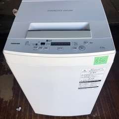 NO 656  🌈福岡市内配送設置無料✨🌈　東芝 4.5kg 全自動洗濯機 ピュアホワイトTOSHIBA AW-45M7-W 2019年　