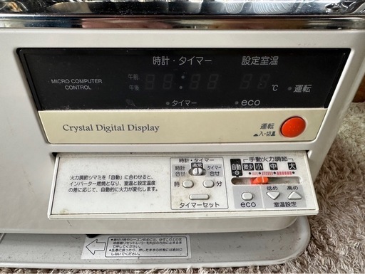 コロナFF床暖ストーブ新品未使用品2020年製 【公式通販】 | K1305 コロナ 煙突式 ストーブ2020年 | Zidqvu