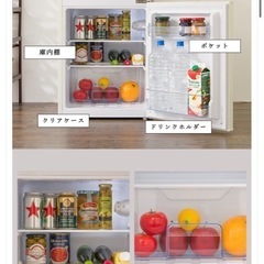  【完売品】ドラマでも使われたレトロ冷蔵庫、ほぼ新品、定価3万円弱  