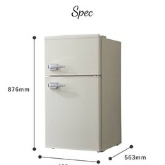  【完売品】ドラマでも使われたレトロ冷蔵庫、ほぼ新品、定価3万円弱  