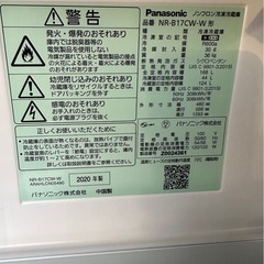 K1312 冷蔵庫 パナソニック 2020年 168L