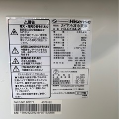 K1313 冷蔵庫 ハイセンス ガラストップ 2019年 134L