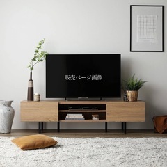 【新品未開封】【値下げ中】テレビボード