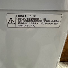 K1315  洗濯機 パナソニック 2017年 6kg