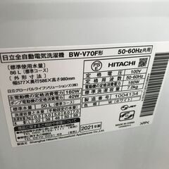 ★ 日立 HITACHI ヒタチ 全自動洗濯機 縦型 BW-V70F 7.0Kg 2021年式 ビートウォッシュ 生活家電 シンプル おしゃれ クリーニング済 堺市 深井 【ジャングルジャングル深井店】