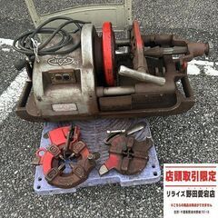 ねじ切りの中古が安い！激安で譲ります・無料であげます｜ジモティー 
