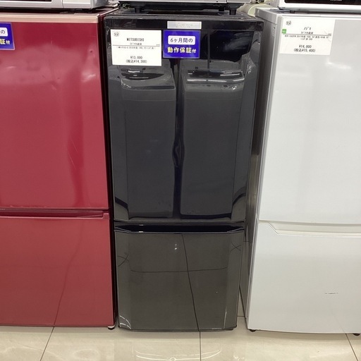 送料無料★2018◆中古★三菱　ラウンドカット　２ドア冷蔵庫　MR-P15C 三菱（MITSUBISHI） 中古 冷蔵庫 一人暮らし 146L ボトムフリーザー