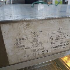 安吉 業務用ホットショーケース PRO-9WSE N24-672 高く買取るゾウ八幡西店