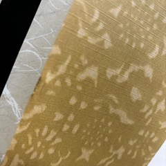 迎春　書道　お正月　表装済み